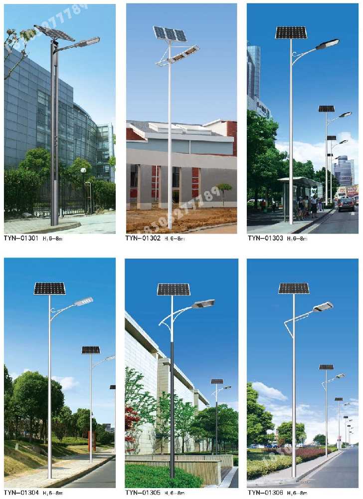兰州市市政道路太阳能路灯